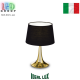 Настольная лампа/абажур Ideal Lux, металл, IP20, латунь/чёрный, LONDON TL1 SMALL OTTONE. Италия!